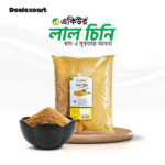 Acure Hand Made Suger (হাতে তৈরি লাল চিনি) - 1kg
