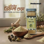 Acure Triphala Powder (ত্রিফলা গুড়া) - 100g - Image 2